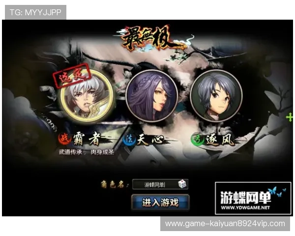 币游登录页面常见错误提示及解决方案，确保顺利进入游戏世界