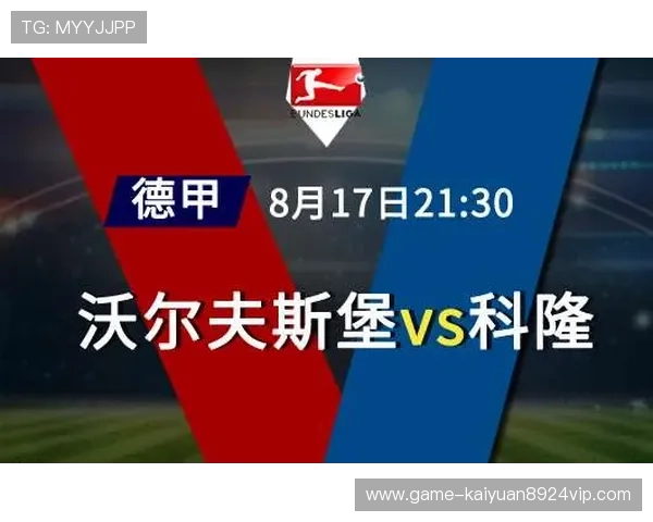 德甲买球：了解不同投注方式的优缺点与操作流程