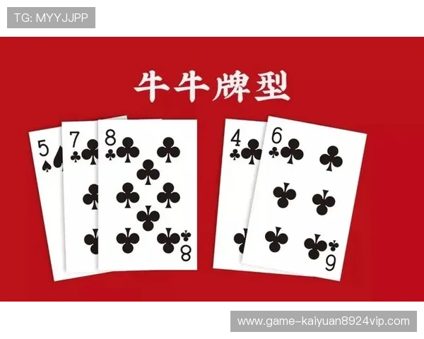 抢庄牛牛比赛规则详解，参加赛事赢取丰厚奖金的实用指南