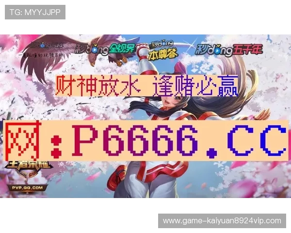 必赢旗舰厅官方地址官方入口更新公告，确保每位玩家都能第一时间获取最新地址