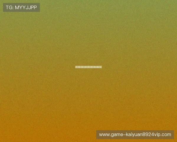 易胜博公司最新发展动态与未来战略分析