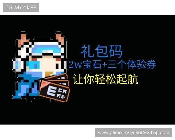 7博娱乐城高额返水政策，助你轻松提升游戏盈利