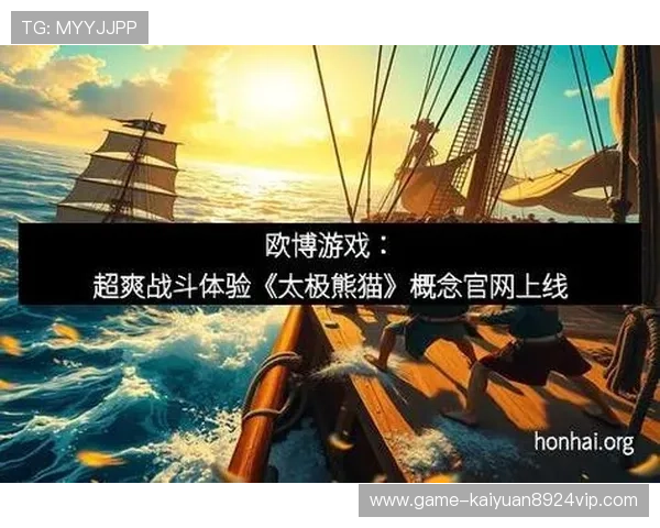 欧博游戏官方网站首页入口:多平台登录方式与账号安全保障措施介绍 欧博游戏官方网站首页入口:多平台登录方式与账号安全保障措施介绍