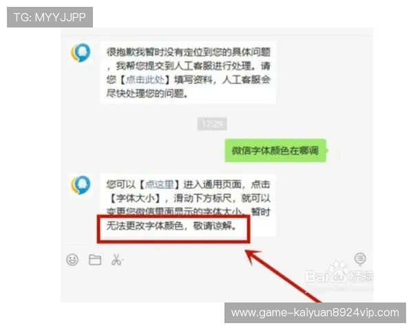 选择小南手机版APP，如何找到最适合你的功能设置