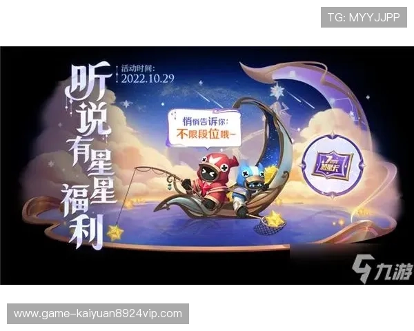 九游体育娱乐最新网站优惠活动汇总,获取丰富的注册奖励和专属优惠福利攻略 九游体育娱乐最新网站优惠活动汇总,获取丰富的注册奖励和专属优惠福利攻略