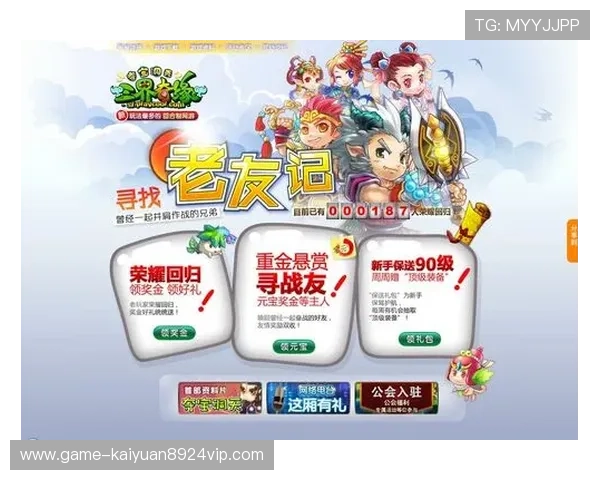 开云棋牌官网活动规则详解帮助玩家合理规划游戏策略赢取更多奖励
