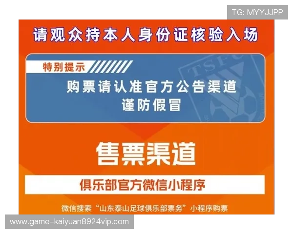 开元云体育app官方入口网址官方入口地址大全,确保用户安全畅玩体育赛事 开元云体育app官方入口网址官方入口地址大全,确保用户安全畅玩体育赛事