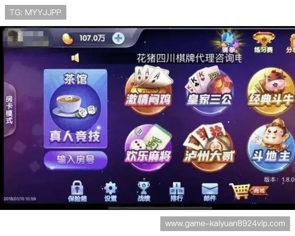 开元棋牌521玩家真实体验分享与游戏心得交流平台推荐