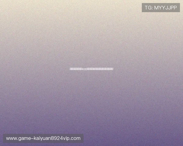 新手必看线上棋牌app使用指南,轻松上手快速掌握游戏技巧 新手必看线上棋牌app使用指南,轻松上手快速掌握游戏技巧