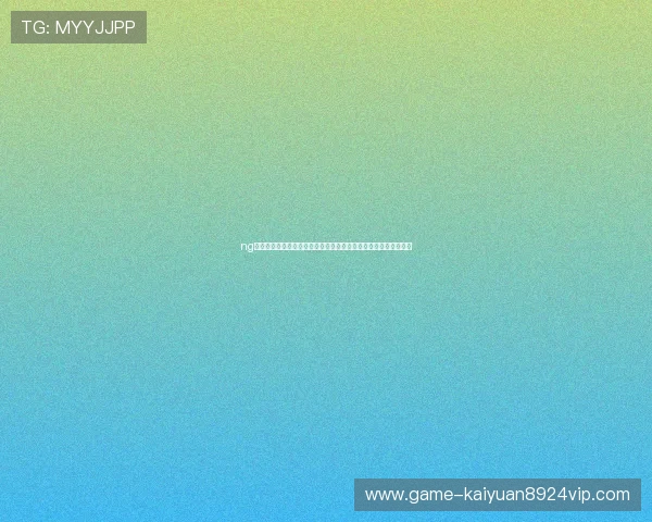 ng体育网站世界杯赛程安排与比赛结果实时更新，满足用户多样需求