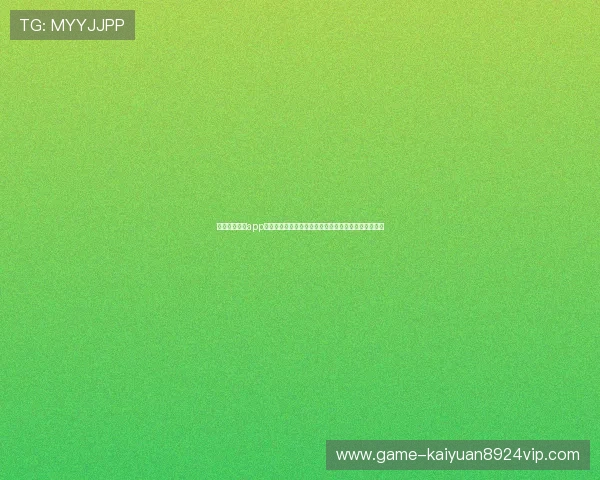 下载开云棋牌app下载体验世界杯期间的精彩对战和丰富的足球娱乐内容