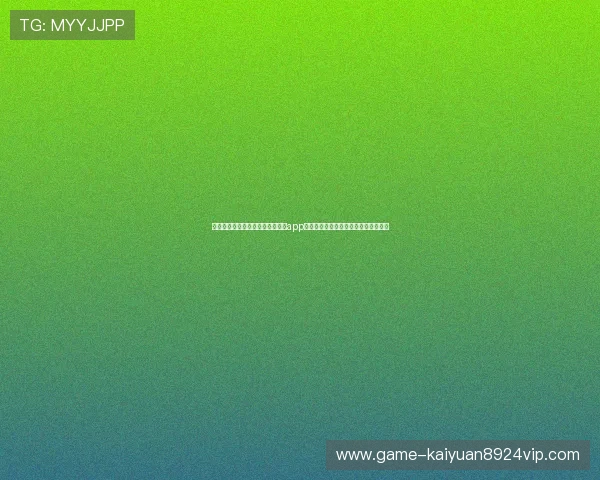 世界杯期间必备的天天斗地主棋牌app下载安装攻略，提升你的游戏娱乐体验