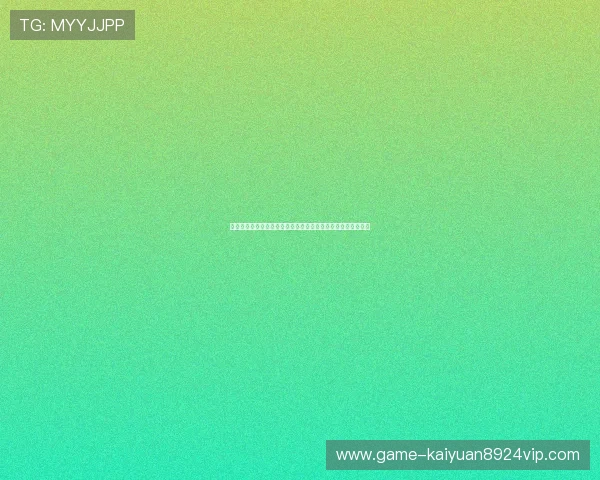 世界杯期间棋牌在线游戏的热门趋势与玩家参与度提升策略分析